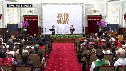 "원주민 권리 못지켜줬다"...타이완 총통의 첫 사죄 / YTN (Yes! Top News)