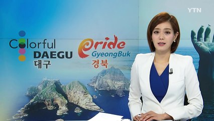 [대구] 대구치맥축제 폐막...닷새 동안 110만 명 다녀가 / YTN (Yes! Top News)