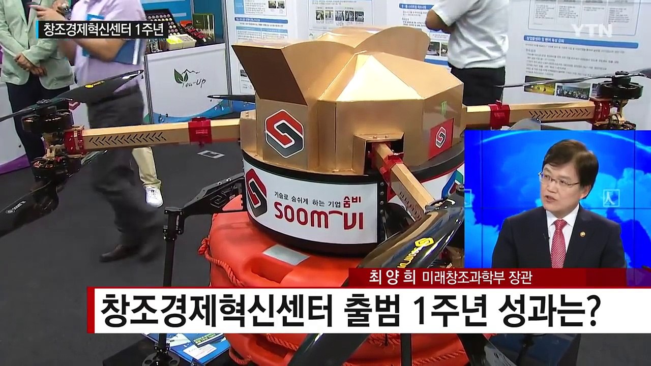 "1~2년 내 스타트업 7대 강국 만들 것" / YTN (Yes! Top News)