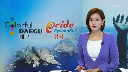 [경북] 경주·청도 국가생태탐방로 조성 / YTN (Yes! Top News)