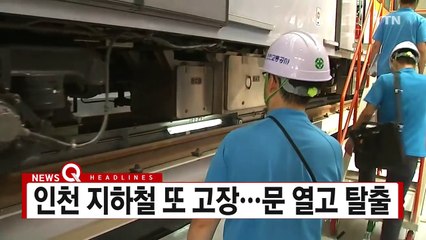 [YTN 실시간뉴스] 지방간 환자는 애주가? "80%는 술 안 마셔" / YTN (Yes! Top News)