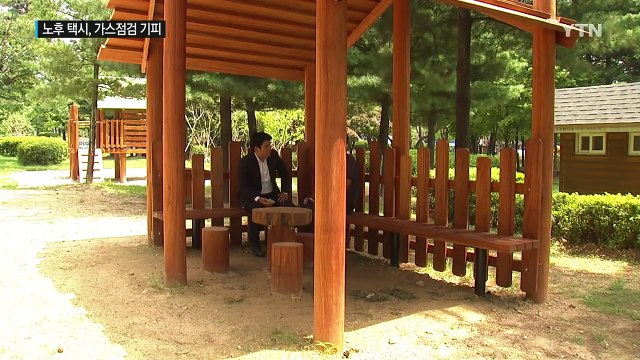 배출가스 점검 있으니 차고지로 들어오지마세요 / YTN (Yes! Top News)