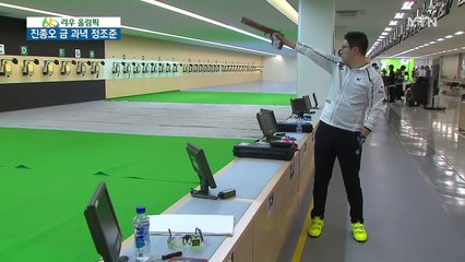 제임스 본드처럼...진종오 비장의 무기로 3연패 조준 / YTN (Yes! Top News)