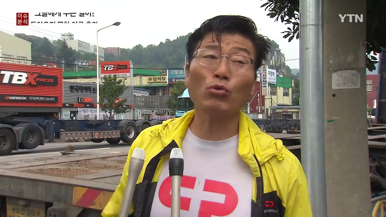 "아기, 아기, 아기"...돌아오지 못한 '여름 휴가' / YTN (Yes! Top...