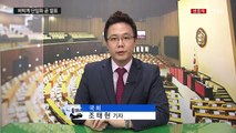 與·野 당권경쟁...김영란법 선물 금액 등 올려 / YTN (Yes! Top News)