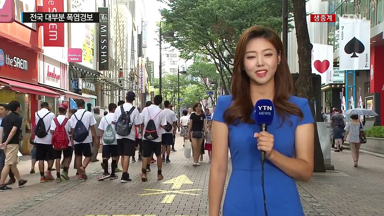 [날씨] 36℃ 폭염에 도심은 한증막...온열질환 비상 / YTN (Yes! Top...