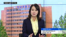 '난형난제' 스캔들 휘말린 두 형제 박유천-박유환 / YTN (Yes! Top News)