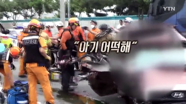 피서길 일가족 참변...사고 직전 차가 왜 이러나 / YTN (Yes! Top News)