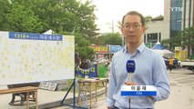 [전체보기] 8월 5일 뉴스 브리핑 / YTN (Yes! Top News)