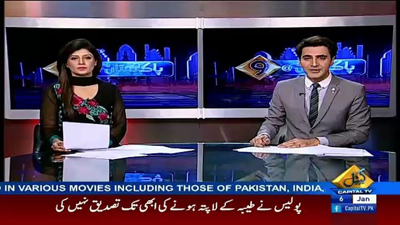 BREAKING: Rao Anwar reappointed as SSP Malir