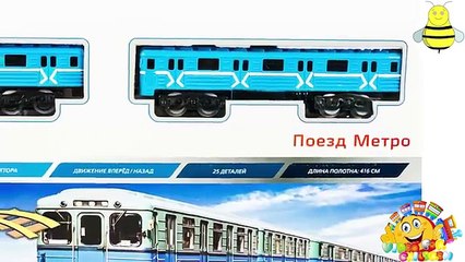 TRAINS FOR CHILDREN VIDEO: Train Metro Model Russian Moscow Metro, Second Toys Review