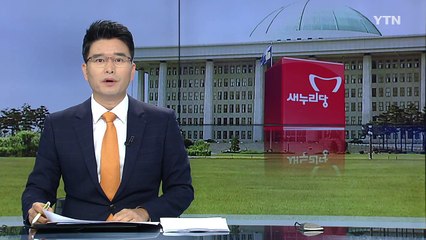 與 친박·비박 당권 주자들, 막판 지지 호소 / YTN (Yes! Top News)