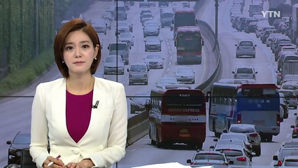 전국 고속도로 귀경길, 오전 11시부터 정체 / YTN (Yes! Top News)