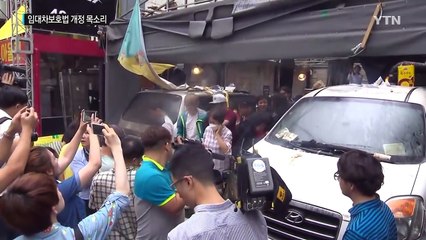 "임차인에 불리한 임대차보호법 개정해야" / YTN (Yes! Top News)