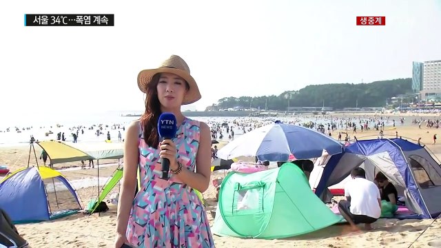 [날씨] 서울 34℃...내일 '입추' 폭염 계속 / YTN (Yes! Top News)