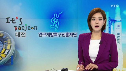 [대전·대덕] 대전시 '이달의 과학기술인상'에 생명연 류충민 책임연구원 / YTN (Yes! Top News)