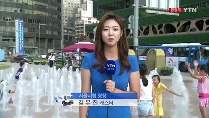 [날씨] 서울 올 최고 36℃...휴일까지 폭염 계속 / YTN (Yes! Top News)