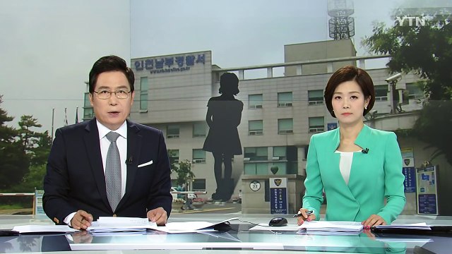햄버거 먹고 숨진 여아...엄마에게 학대당해 / YTN (Yes! Top News)