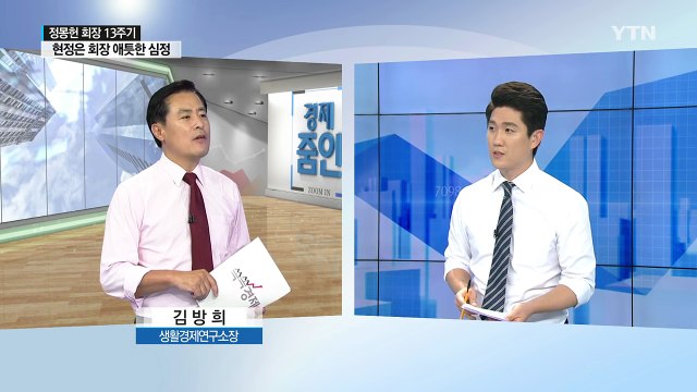 [한 주간의 재계·CEO 동향] 삼성전자 이재용 부회장, 피아트 부품사업 인수협상 / YTN (Yes! Top News)