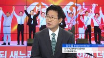 뭉치는 비박...단일 후보로 전당대회 승부수 / YTN (Yes! Top News)