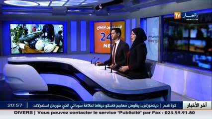 إقتصاد  دعم المواد الأساسية.. عقلية  السوسيال  إلى أين ؟