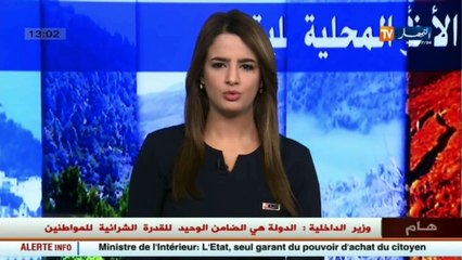 المسيلة  محطة نقل المسافرين.. محلات تجارية وخدماتية في مهب الريح
