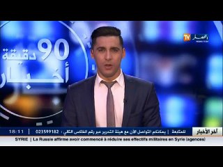 بعد سرقة حقيبته بالمطار......أوباميانغ يحضر حفل توزيع جوائز الكاف بملابس غريبة