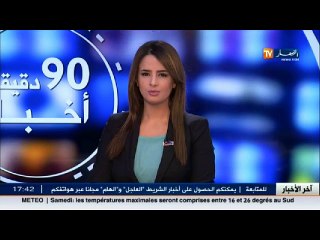 فلاحة   المزرعة النموذجية بتسالة ......نموذج ناجح لزراعة البقوليات