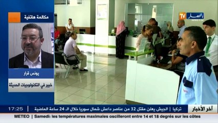 متعامل الهاتف النقال موبيليس في ورطة والسبب الإنقطاع المتواصل للشبكة