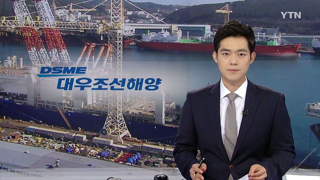 '대우조선 비리' 홍보대행사 압수수색...연임 로비 수사 / YTN (Yes! Top...