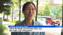 [쏙쏙] 휴가지 물가 '들썩'…숙박료·횟값 급등 / YTN (Yes! Top News)
