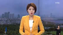 세계 최고 높이 워터슬라이드에서 10살 소년 사망 / YTN (Yes! Top News)