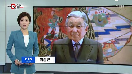 아키히토 일왕 "살아있을 때 물러나겠다" / YTN (Yes! Top News)