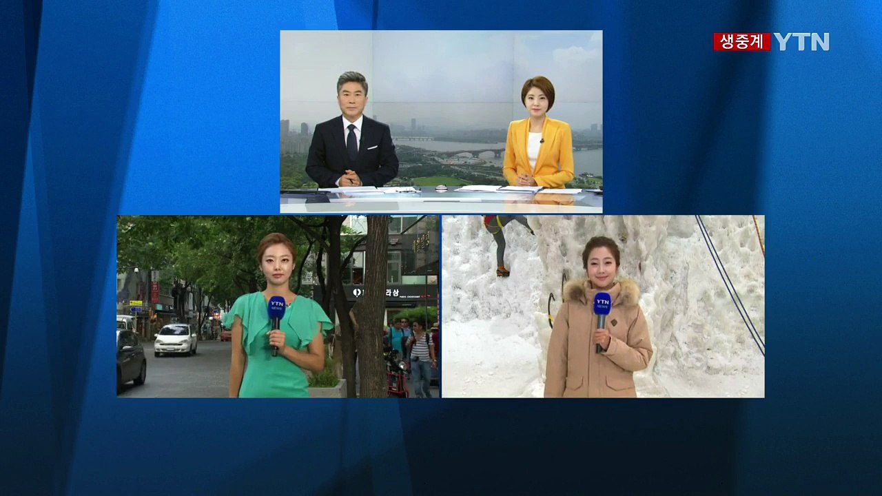한여름 영하 10℃ 빙벽 등반...폭염 탈출 / YTN (Yes! Top News)