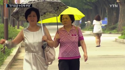 "전기요금 누진 너무해" 찜통 더위에 집단소송 급증 / YTN (Yes! Top News)