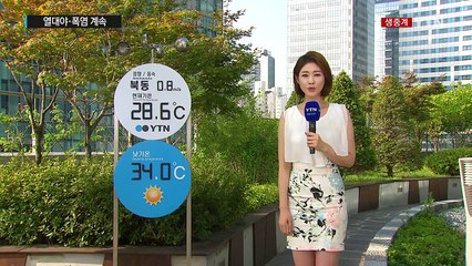 [날씨] 오늘도 35℃ 폭염...내륙 소나기, 동해안 비 / YTN (Yes! Top News)