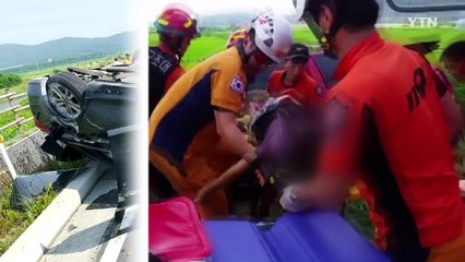 충남 보령 죽도방파제 인근 도로서 승용차 전복 / YTN (Yes! Top News)