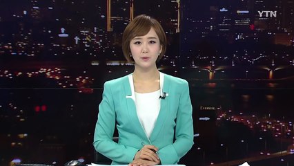 버스·승용차 4중 추돌...20명 부상 / YTN (Yes! Top News)