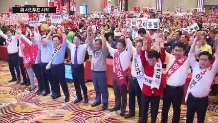 與 전당대회 사전투표 시작...野 당권 후보 표몰이 / YTN (Yes! Top News)