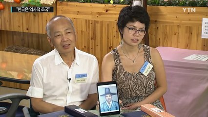 "한국은 역사적 조국" 독립유공자 후손 38명 국적 취득 / YTN (Yes! Top News)