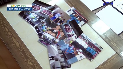 "남이 쓰던 장비에 가슴 아팠는데...아들 기도로 응원" / YTN (Yes! Top News)