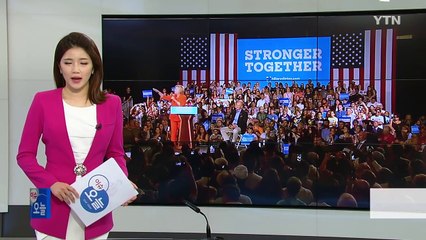 매몰찬 힐러리...올랜도 총격범 아버지 지지 거부 / YTN (Yes! Top News)