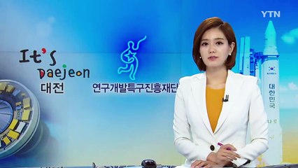 [대전·대덕] 광복절·리우올림픽 기념 대형 태극기 설치 / YTN (Yes! Top News)