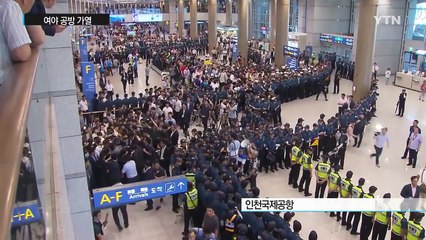 더민주 '사드 방중단' 귀국...여야 공방 가열 / YTN (Yes! Top News)