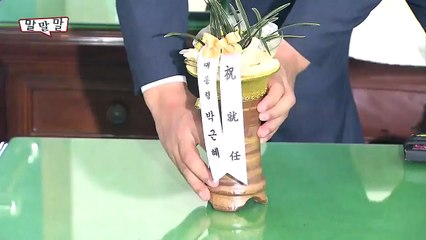 말말말 줌인 / YTN (Yes! Top News)