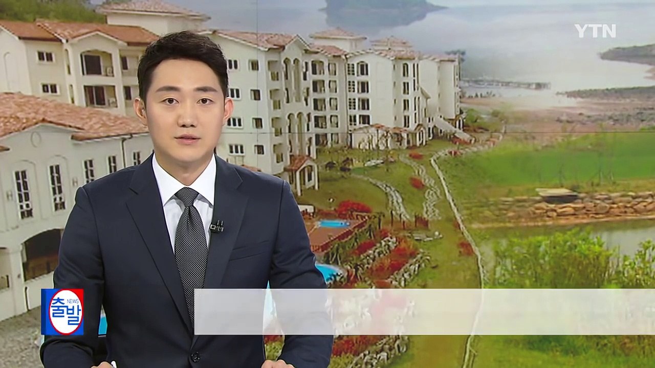 여수 경도 일대 관광·레저 허브로 개발...1조 투자 / YTN (Yes! Top N...