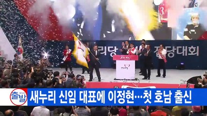 [YTN 실시간 뉴스] "차 한잔만..." 은행 직원 기지로 대출 사기범 검거 / YTN (Yes! Top News)