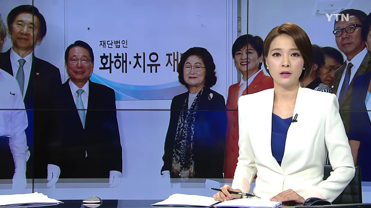 "위안부 재단 10억 엔 상당한 진전"...이르면 이번 주 세부안 공개 / YTN (...