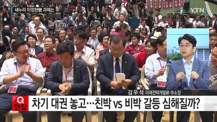 사드 방중단 귀국...생각과는 달랐다? / YTN (Yes! Top News)