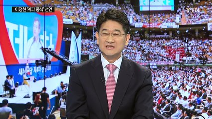 말단 당직자에서 당 대표로...'미운 호남 거위' 이정현 / YTN (Yes! Top News)